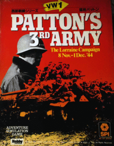 HJ/SPI/PATTON'S 3RD ARMY VW1/西部戦線シリーズ１猛将パットン/駒切断確認済/日本語版