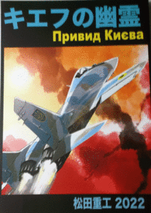  сосна рисовое поле тяжелая промышленность / Kiev. ..,2022/ б/у журнал узкого круга литераторов 