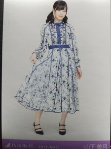 乃木坂46公式2019Februaryスペシャル衣装18特典【山下美月】 生写真 
