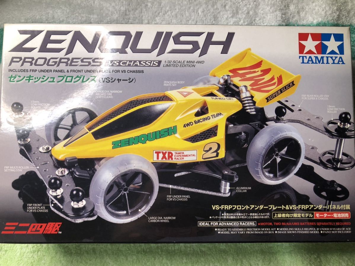 ヤフオク! -「ゼンキッシュ」の落札相場・落札価格