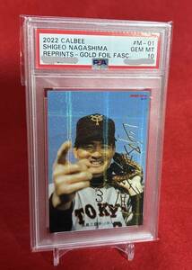 PSA10 !!) Shigeo Nagashima 2022 Calbee Foil Знак yomiuri Giants Giants