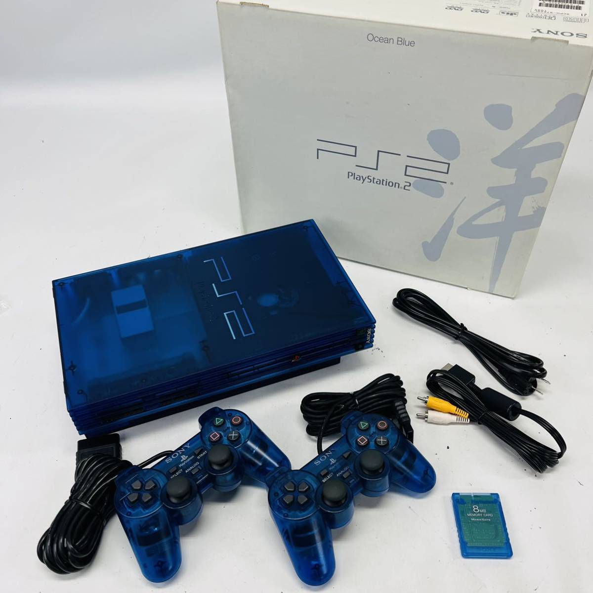 PlayStation 2 オーシャン・ブルー【メーカー生産終了】 (shin-