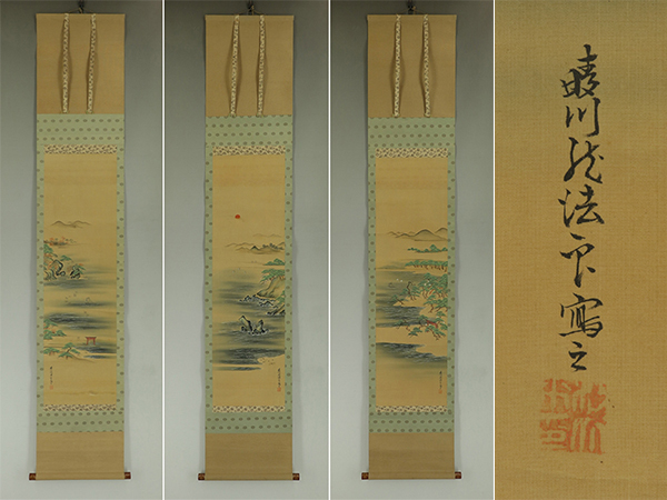 [真品] 狩野清泉院 [三对日本山水] ◆丝绸◆盒◆挂轴 v10243, 绘画, 日本画, 景观, 风与月