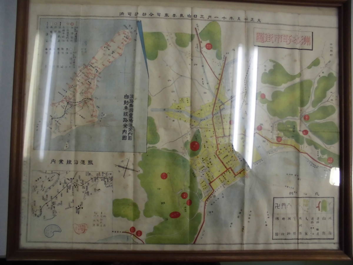 Gerahmte Karte Sumotocho Stadtplan Veröffentlicht am 3. November, 1926, Papier, Kunstwerk, Malerei, Andere