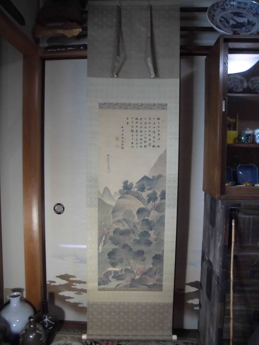 2025年最新】Yahoo!オークション -松村呉春の中古品・新品・未 2025年最新】Yahoo!オークション -松村呉春の中古品・新品・未