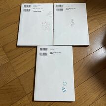 科学のふしぎ なぜ？どうして？ 3年生 / 4年生 + おぼえる！学べる！ たのしい ことわざ 高橋書店 3冊セット 理科 国語 児童書 読書_画像3