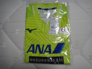  new goods limited goods #MIZUNO Japan representative replica shirt lime green S size 