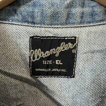 Wrangler ラングラー ヴィンテージ　古着　デニムジャケット ワークジャケット Gジャン　日本製　メンズ　EL_画像6