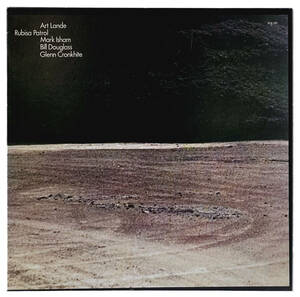 【LP US盤】 ART LANDE　rubisa patrol　アート・ランディ　1976年作　ECM1081　北欧ジャズ　美メロと豊穣なシンフォニック・サウンド