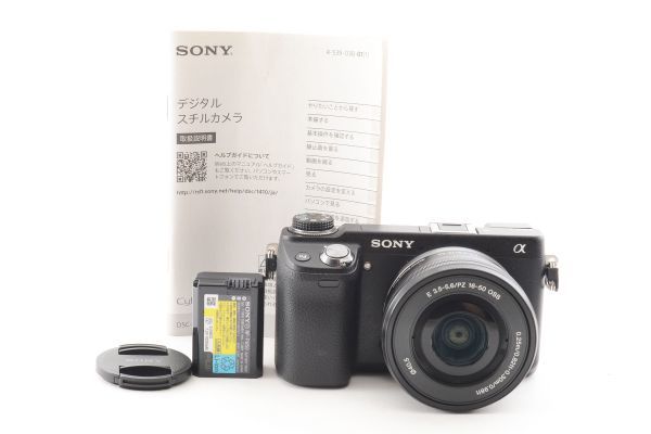 2023年最新】Yahoo!オークション -nex-6 レンズの中古品・新品・未使用