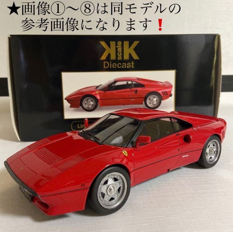 Bburago 1/18 Ferrari 288 GTO (1984) 2.9L Twin Turbo V8 ◇ 250 GTO