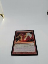 MTG　【JP】【Foil】《稲妻の斧/Lightning Axe》[TSP] 赤C_画像1