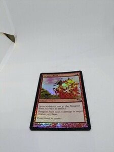 MTG　【EN】【Foil】《爆片破/Shrapnel Blast》[MRD] 赤U