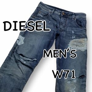 DIESEL ディーゼル KROOLEY CB-NE ジョグジーンズ W26 ウエスト71cm クラッシュ加工 当て布 ストレッチ メンズ ジーンズ M1931