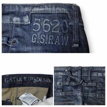 G-STAR RAW ジースター 5620 テーパード バイカーデニム W25 ウエスト67cm ストレッチ used加工 レディース ジーンズ M1949_画像8