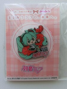 希少　赤い羽根共同募金×piapro　初音ミク2021　ピンバッジ