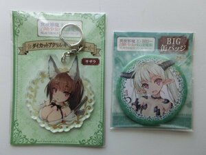 異世界魔王と召喚少女の奴隷魔術　クルム BIG缶バッジ＆ササラ アクリルキーホルダー