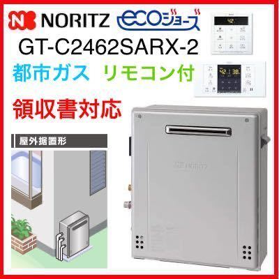 2023年最新】Yahoo!オークション -gt-c2462の中古品・新品・未使用品一覧