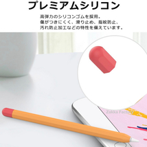 グリーン 第二世代 Apple Pencil カバー ケース ペンシル アップルペンシル Appleペンシル カバーケース 第2世代 かわいい_画像4