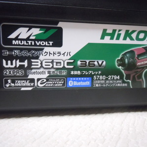 消費税無料 未使用品 HiKOKI ハイコーキ インパクトドライバ WH36DC 2XPRS フレアレッド 36V マルチボルトバッテリーの画像2