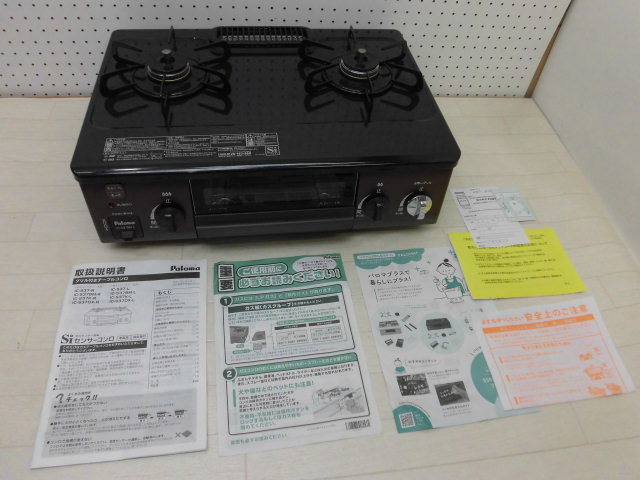 ヤフオク! -「.bm」(ガス) (レンジ、コンロ)の落札相場・落札価格