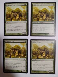 MTG マジックザギャザリング 迷路のビヒモス 日本語版 4枚セット