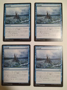 MTG マジックザギャザリング 不吉な海 日本語版 4枚セット