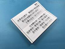 経本　観音経　並　訓読　開經偈　般若心経　妙法連華經観観世音菩薩普門品第二十五_画像6