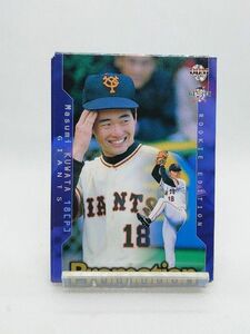 読売巨人■桑田真澄ルーキーエディション 2003BBMベースボールカード