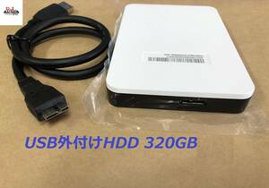 外付けUSB HDD 新品同様 使用時間 2時間 MARSHAL☆2.5インチHDD(ハードディスク)☆320GB SATA300 5400RPM....