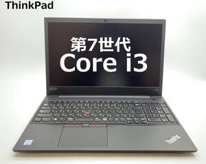 Lenovo ThinkPad ノートパソコン 第7世代 Intel Core i3 15.6インチ画面 USB3.0, LANポート, HDMI, SDカードリーダ E580-230819-15