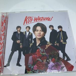 King&Prince CD+DVD Koi-Wazurai 初回限定盤A DVD付き