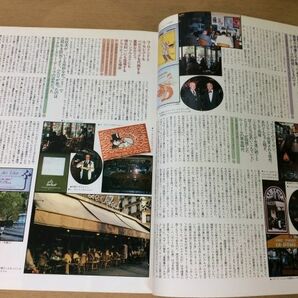 ●K223●珈琲紅茶の研究●別冊暮しの設計●コーヒー喫茶店生島治郎古波藏保好小松沢陽一●昭和55年●中央公論社●即決の画像4