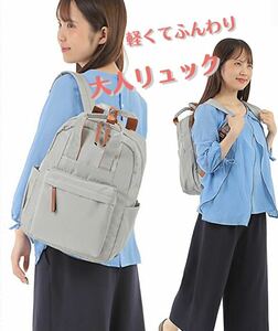 [ new goods ] adult rucksack .... waterproof A4 correspondence PC bag pocket great number high capacity rucksack backpack 2way bag lady's 