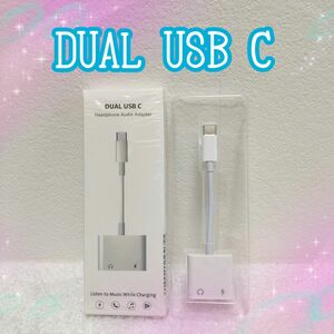 DUALUSBC 充電 音楽再生 USB-C Android iPhone