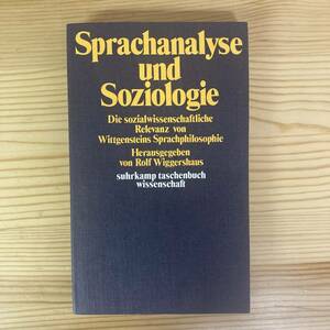 【独語洋書】Sprachanalyse und Soziologie / Rolf Wiggershaus（編）
