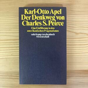 【独語洋書】Der Denkweg von Charles S.Peirce / Karl-Otto Apel（著）【チャールズ・パース プラグマティズム】