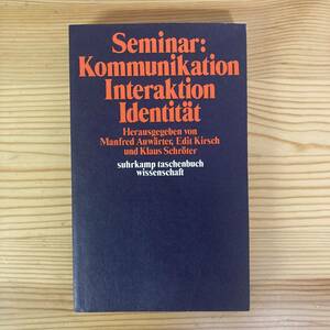 【独語洋書】Seminar: Kommunikation Interaktion Identitat / M.Auwarter, E.Kirsch, K.Schroter（編）