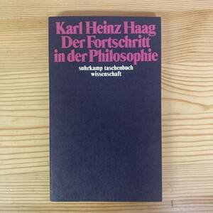 【独語洋書】Der Fortschritt in der Philosophie / Karl Heinz Haag（著）