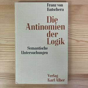 【独語洋書】Die Antinomien der Logik / Franz von Kutschera（著）