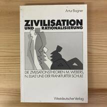 【独語洋書】ZIVILISATION UND RATIONALISIERUNG / Artur Bogner（著）【マックス・ウェーバー ノルベルト・エリアス フランクフルト学派】_画像1