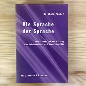 【独語洋書】Die Sprache der Sprache / Reinhard Zecher（著）