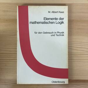 【独語洋書】Elemente der mathematischen Logik / M.Albert Kaaz（著）【数理論理学】
