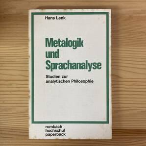 【独語洋書】Metalogik und Sprachanalyse / Hans Lenk（著）【分析哲学】の画像1