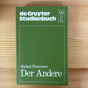 【独語洋書】Der Andere / ミヒャエル・トイニッセン Michael Theunissen（著）【ドイツ哲学】