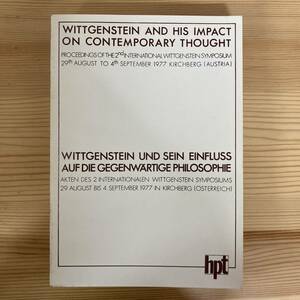 【英語独語洋書】WITTGENSTEIN UND SEIN EINFLUSS AUF DIE GEGENWARTIGE PHILOSOPHIE / Elisabeth Leinfellner他【ウィトゲンシュタイン】