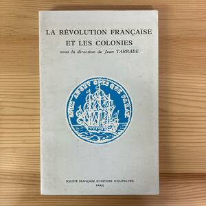 【仏語洋書】フランス革命と植民地 LA REVOLUTION FRANCAISE ET LES COLONIES / Jean Tarrade（監）