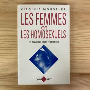 【仏語洋書】女性と同性愛 LES FEMMES ET LES HOMOSEXUELS / Virginie Mouseler（著）