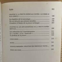 【仏語洋書】Les experts du crime: La medicine legale en France au XIXe siecle / Frederic Chauvaud（著）【フランス法医学】_画像6