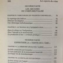 【仏語洋書】Les experts du crime: La medicine legale en France au XIXe siecle / Frederic Chauvaud（著）【フランス法医学】_画像4